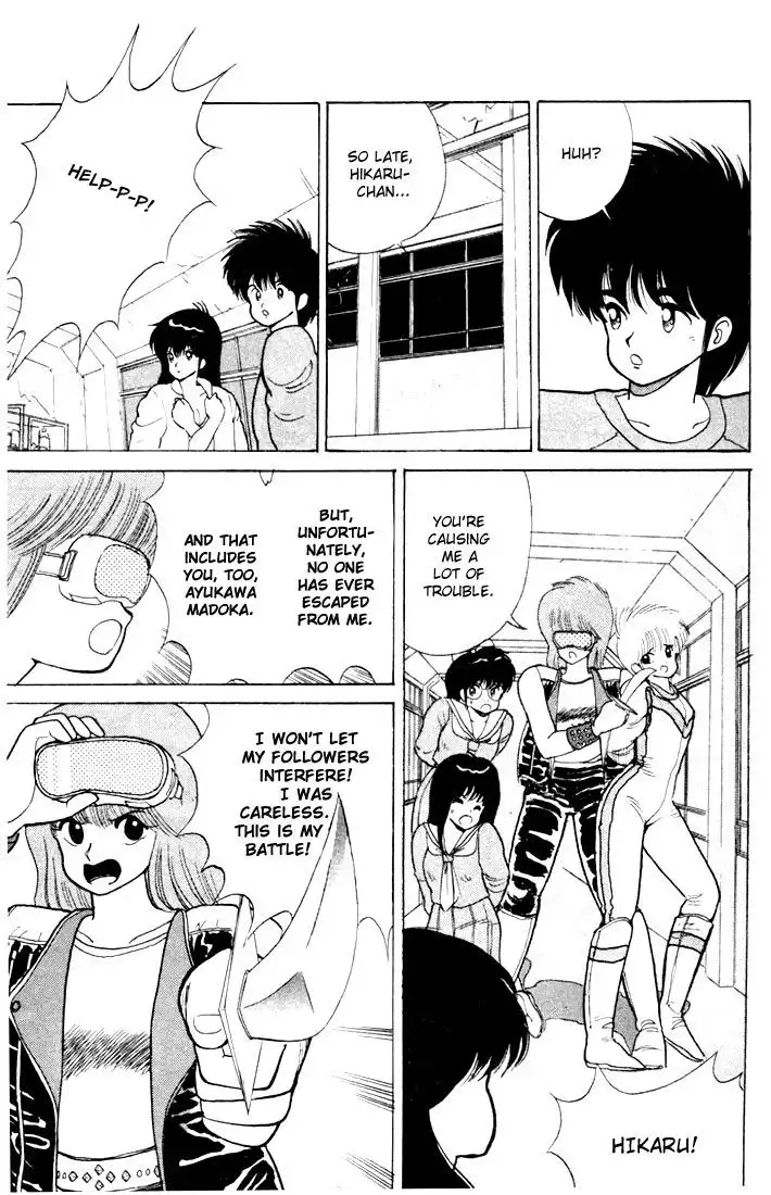 Kimagure Orange Road Chapter 81 13